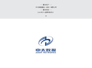 企業(yè)標(biāo)志與品牌形象設(shè)計(jì) 企業(yè)形象策劃的整合之道